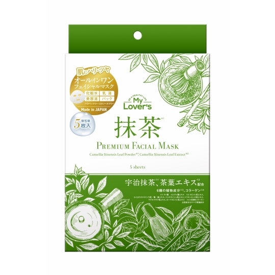 Matcha_5 sheet