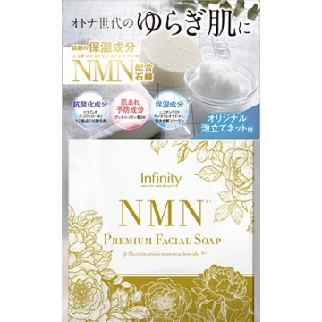 NMNsoap_shot