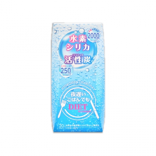 水素手