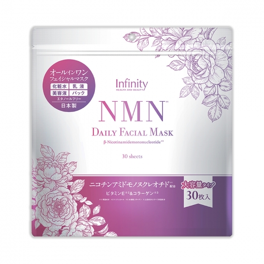Infinity NMN Daily Facial Mask