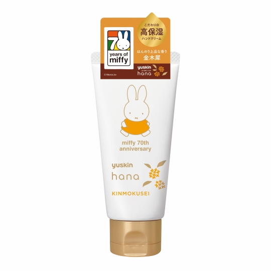 hana 2025 Kinmokusei miffy