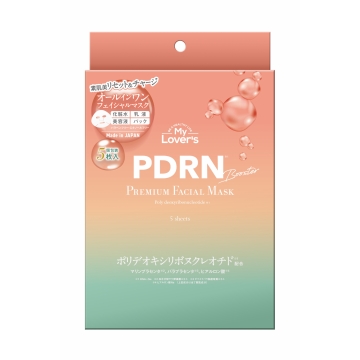 PDRN 5 sheets_front