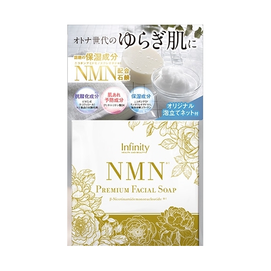 NMNsoap_shot