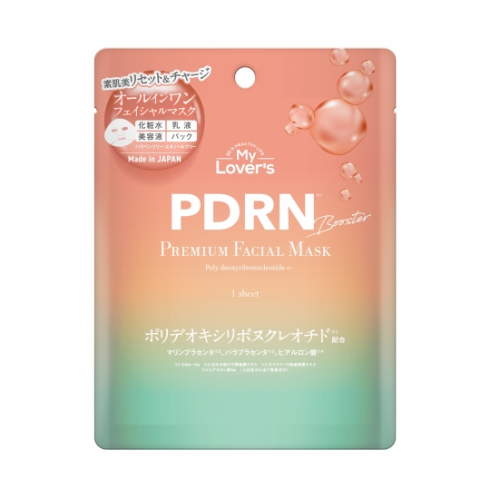 PDRN 1 sheet_front