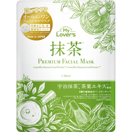 Matcha_1 sheet