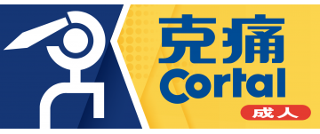 Cortal logo 2022