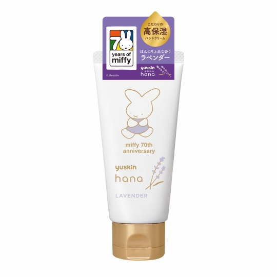 hana2025 Lavender miffy 