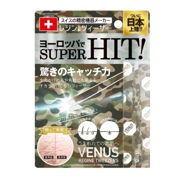 Venus-Regine-Tweezers-(Camo)_540-x-540