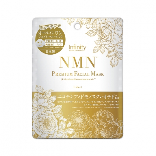 Infinity NMN Premium Facial Mask