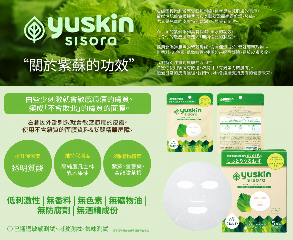 本頁圖片/檔案 - RAujiKLnkU20240219172943_1200