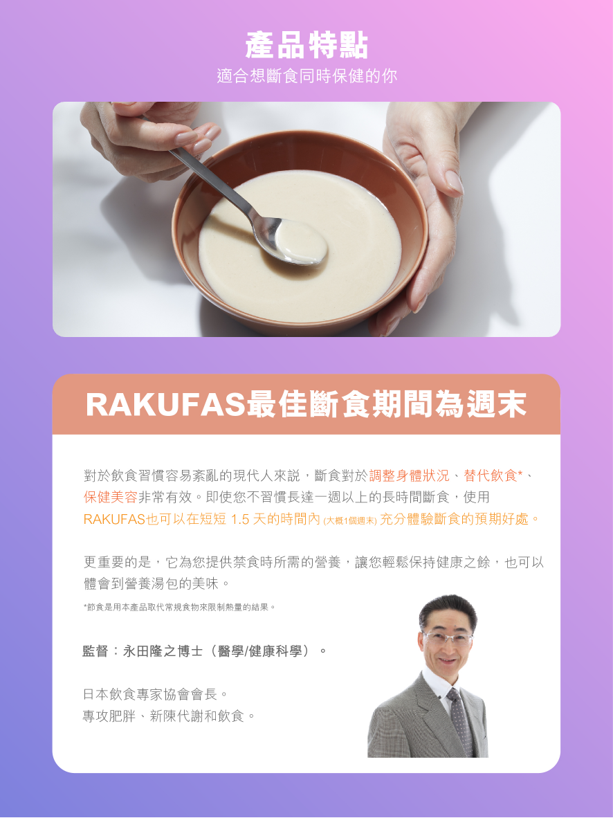 本頁圖片/檔案 - HKTVmall product page_R-02
