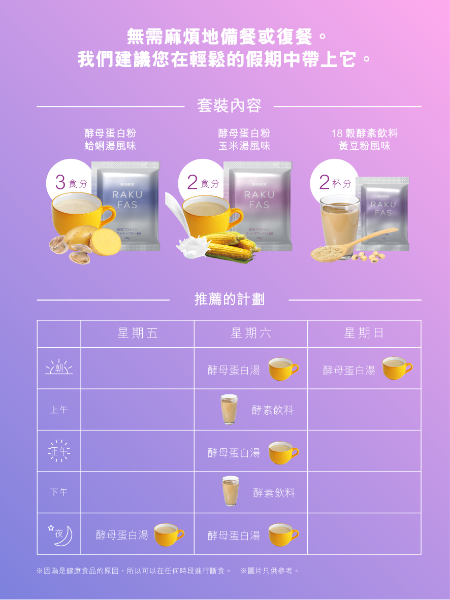 本頁圖片/檔案 - HKTVmall product page_R-04