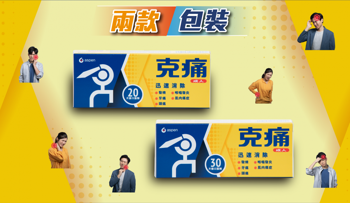 本頁圖片/檔案 - wYWVMwPLUK20211101103011_1200